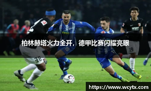 米兰