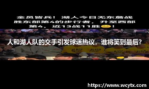 米兰体育