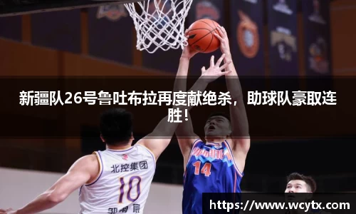 米兰体育