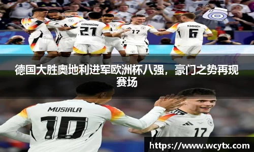 米兰体育