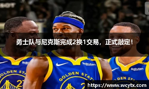 米兰体育官网
