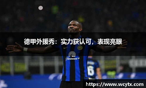 米兰体育官网