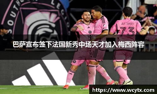 米兰体育官网