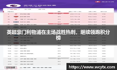米兰体育