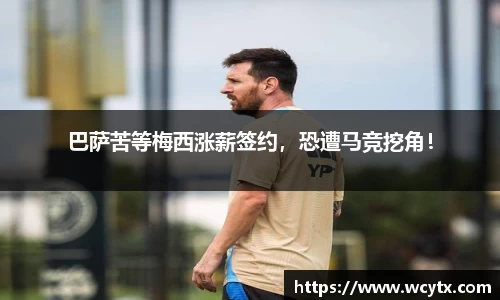 米兰体育官网