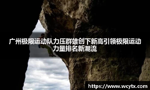 米兰体育