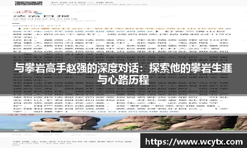 米兰体育