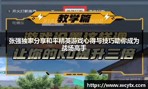 米兰体育官网