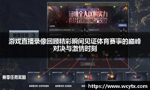 米兰体育