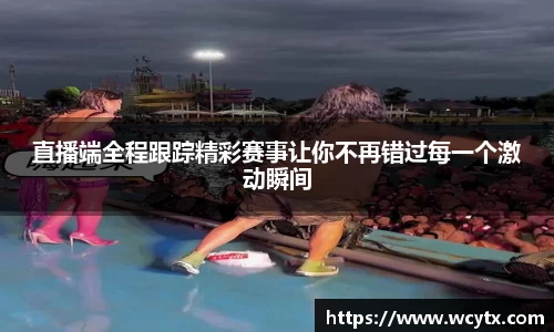 米兰体育