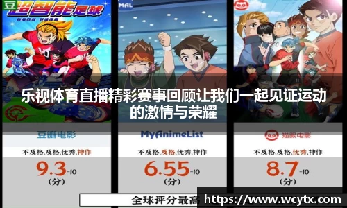 米兰体育官网