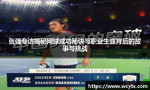 米兰体育