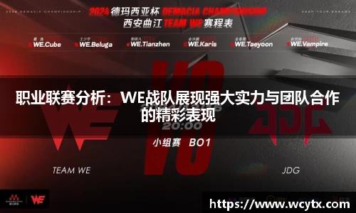 米兰