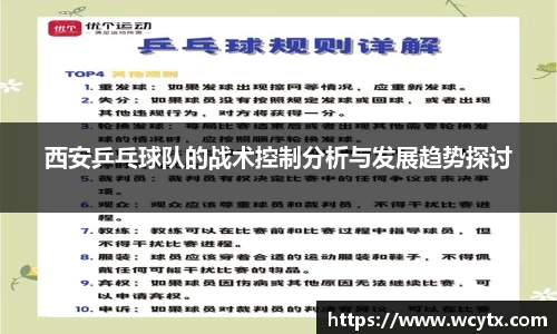米兰体育官网