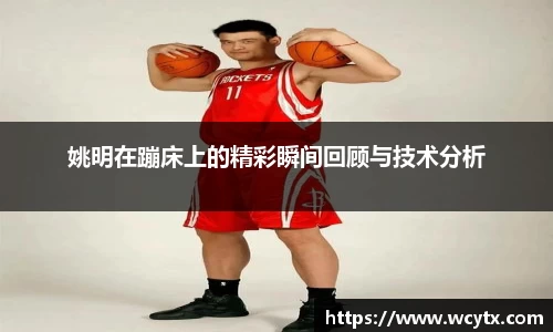 米兰