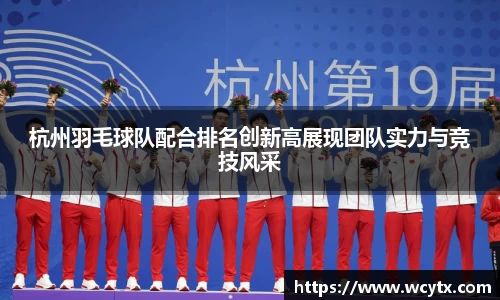 米兰体育