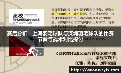 米兰体育