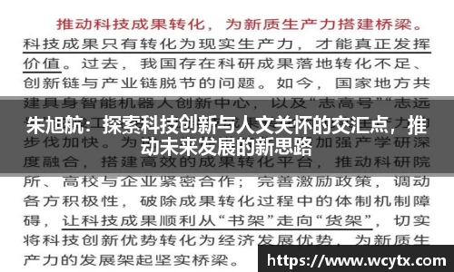 米兰