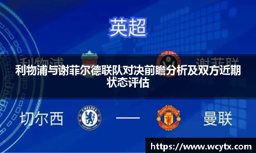 米兰体育官网
