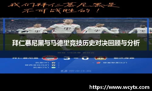 米兰体育官网