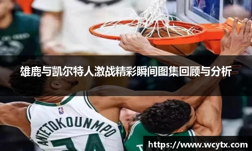 米兰体育