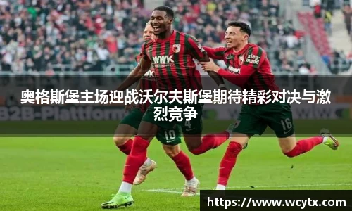 acMilan