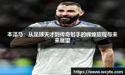 acMilan