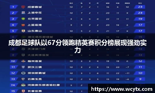 米兰体育