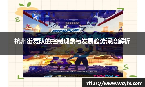 米兰体育官网